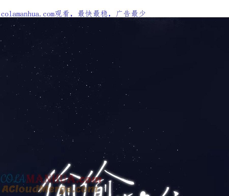 第二季31 像不像0