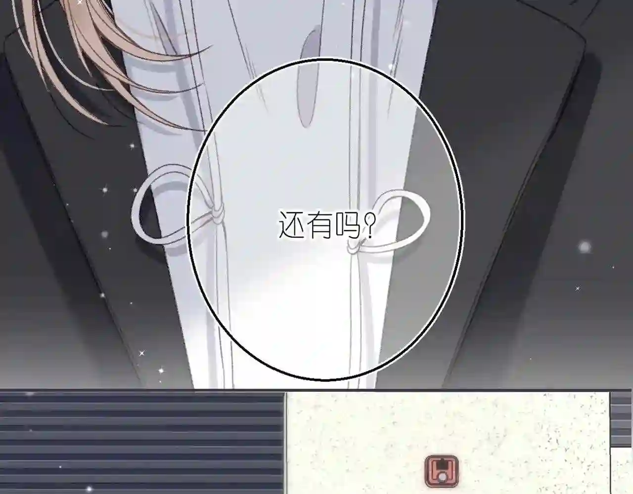 第46话 希望你天天开心2
