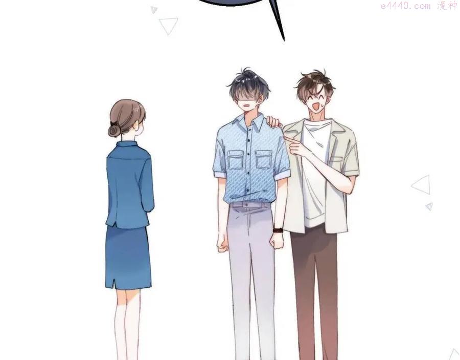 第17话 他其实是个女人1