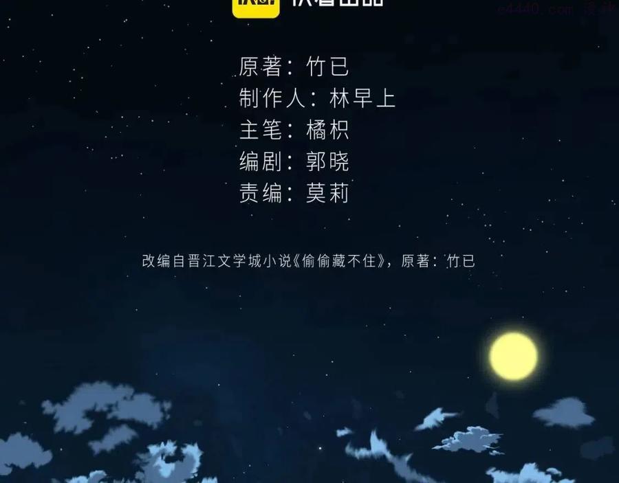 第11话 一起写作业1