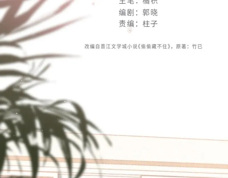 34  多追几下1