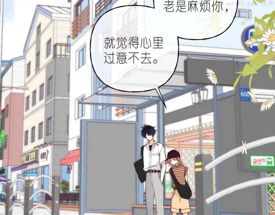 第22话 买糖基金2