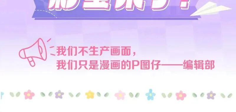 第33期 漫画角色证件一览！1