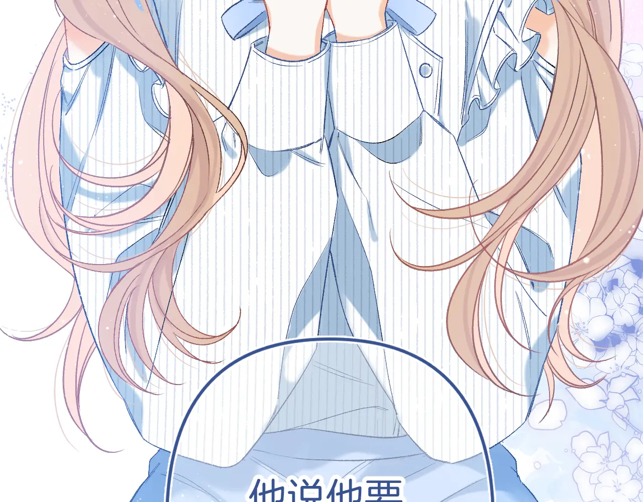 35 “追求者”3