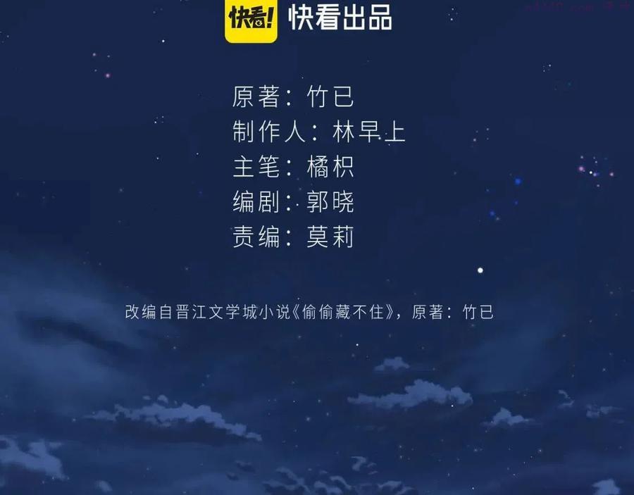 第15话 不像好人1