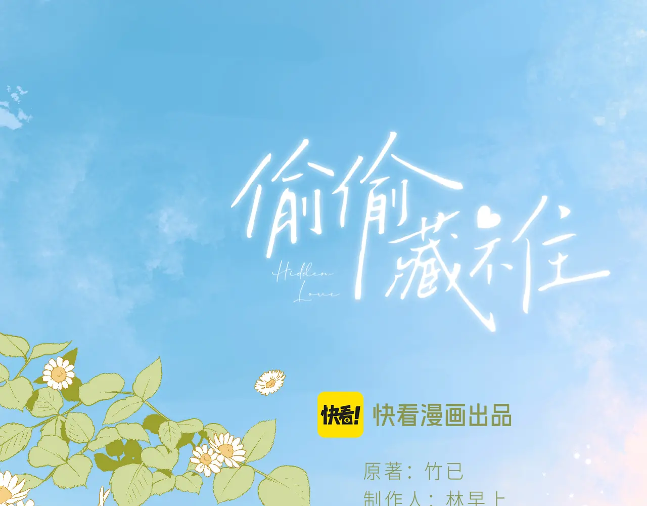 第4季 06话 挺乐意挨揍0