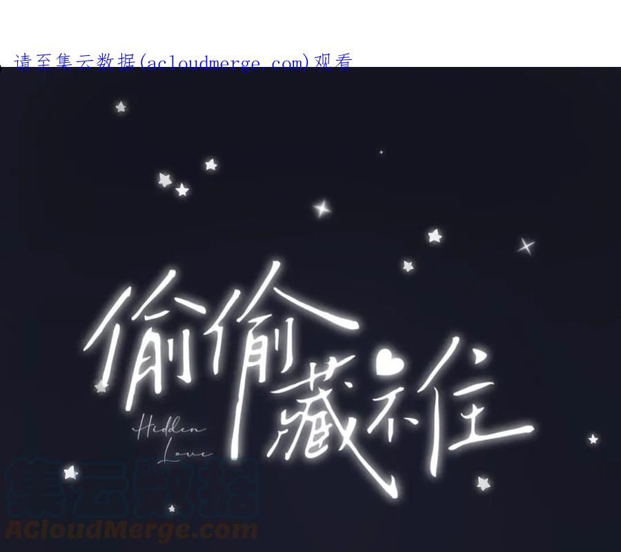 第二季04 她还喜欢他吗？0