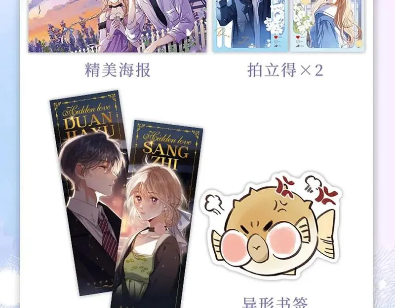 单行本第6册来啦！4