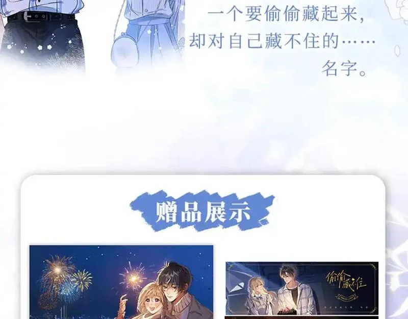 单行本第7册来咯！3