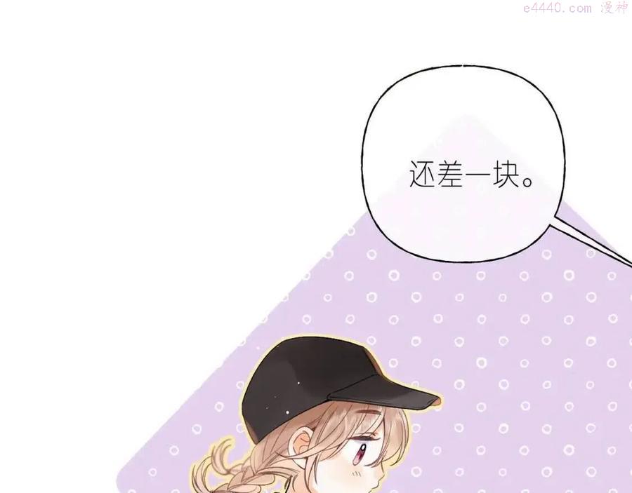 第20话 留着买糖吃0