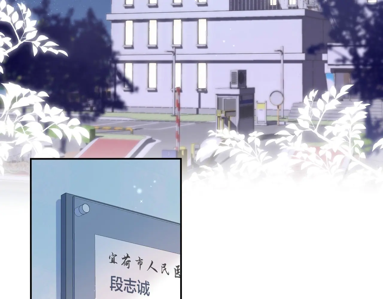 31 像不像3
