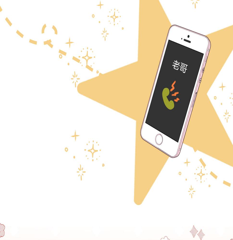 第二季13 新年礼物4