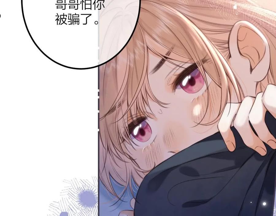 第二季09 还攻击年龄1