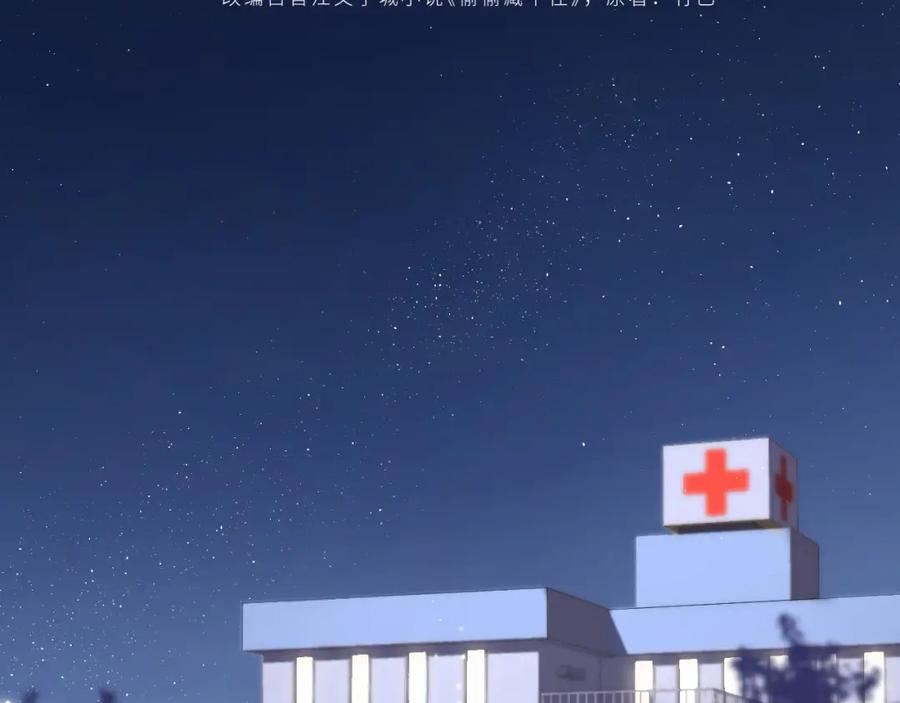 第二季31 像不像2