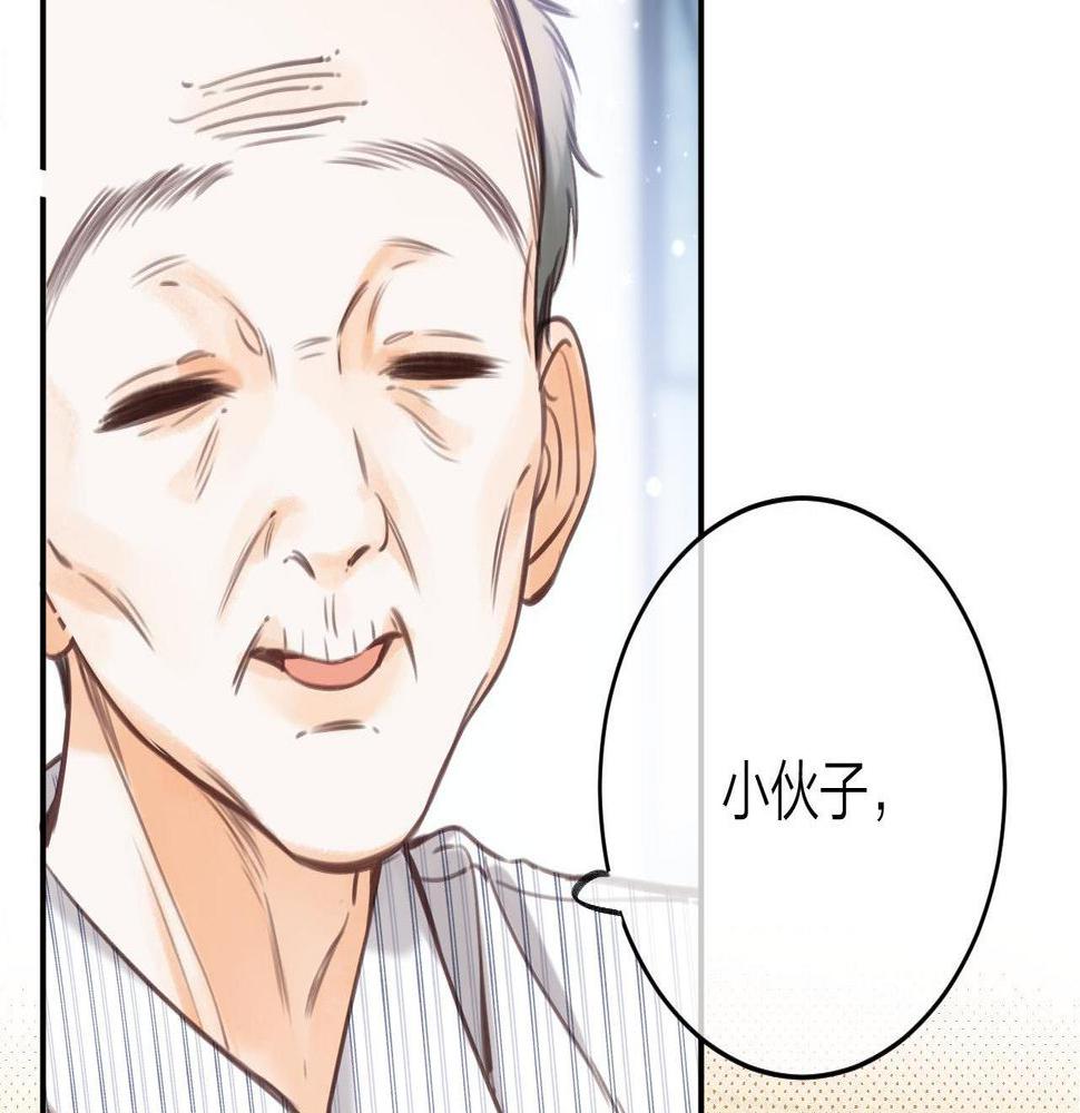 第二季10 媳妇儿？3