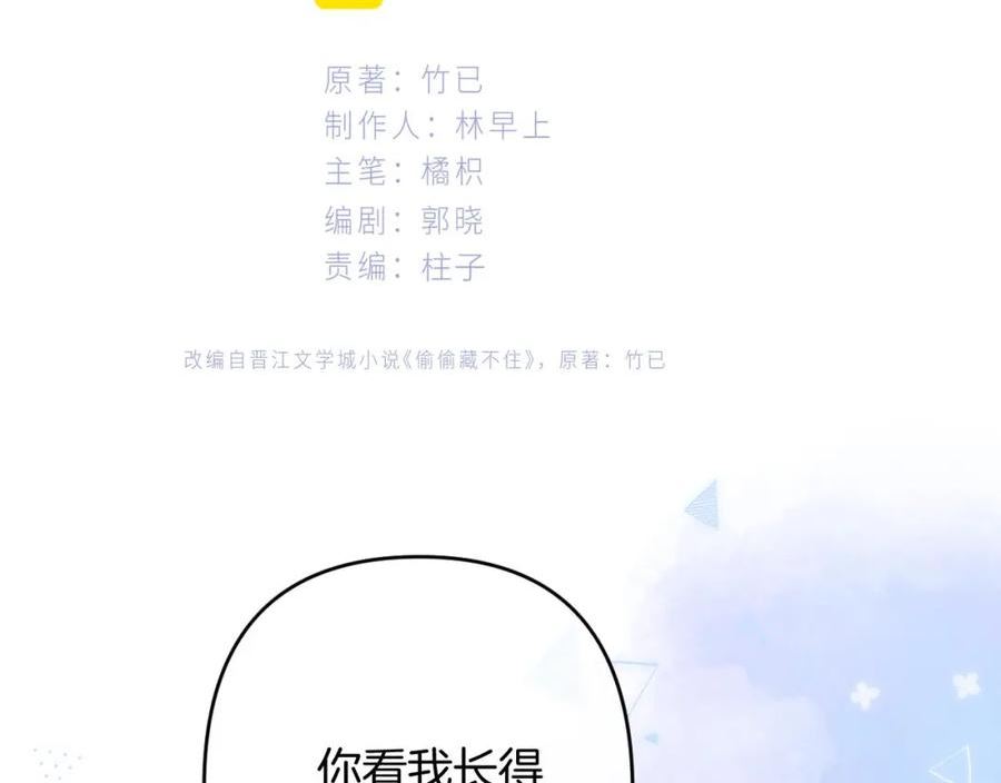 第二季32 也没个名分3