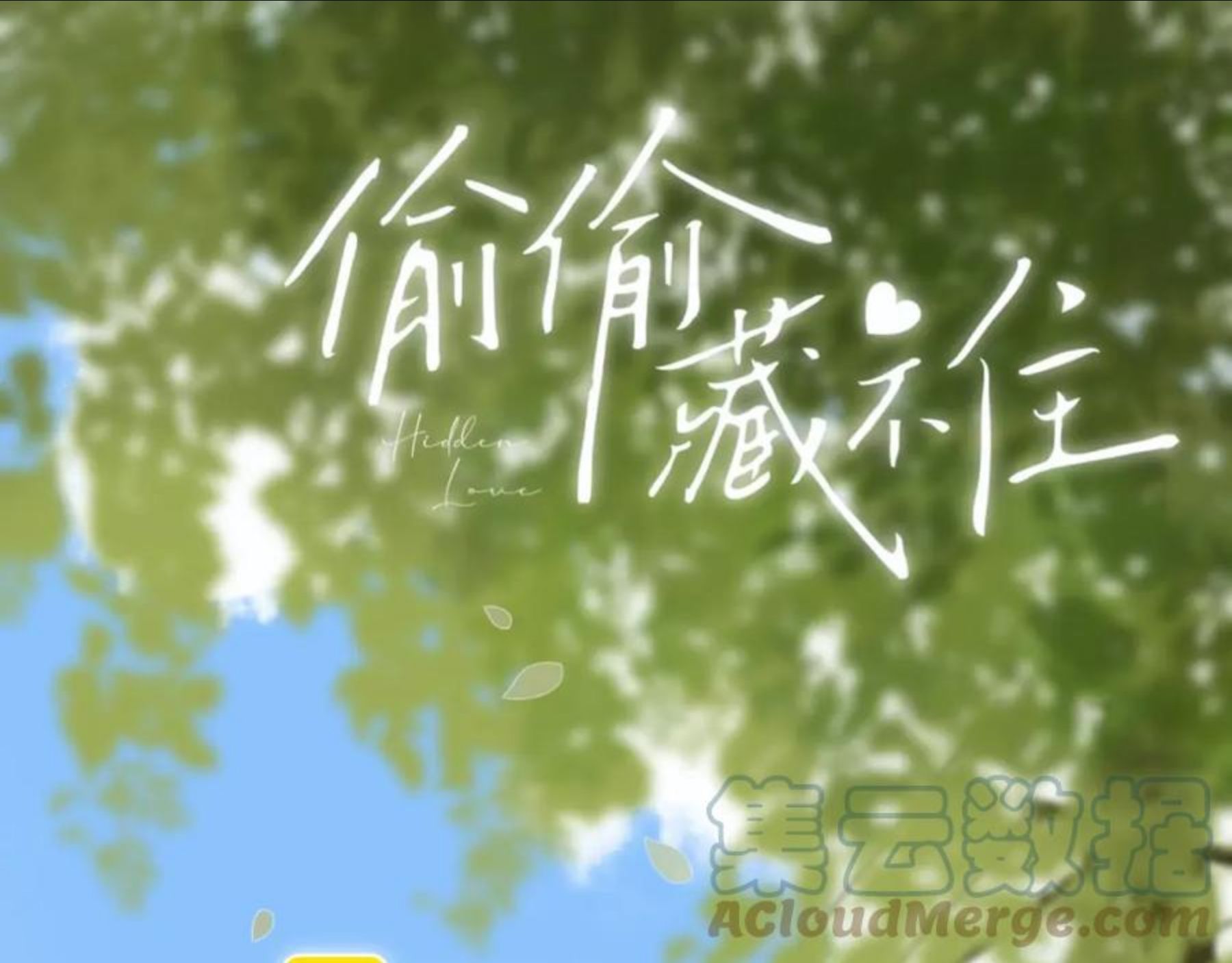 第40话 舍不得哥哥？0