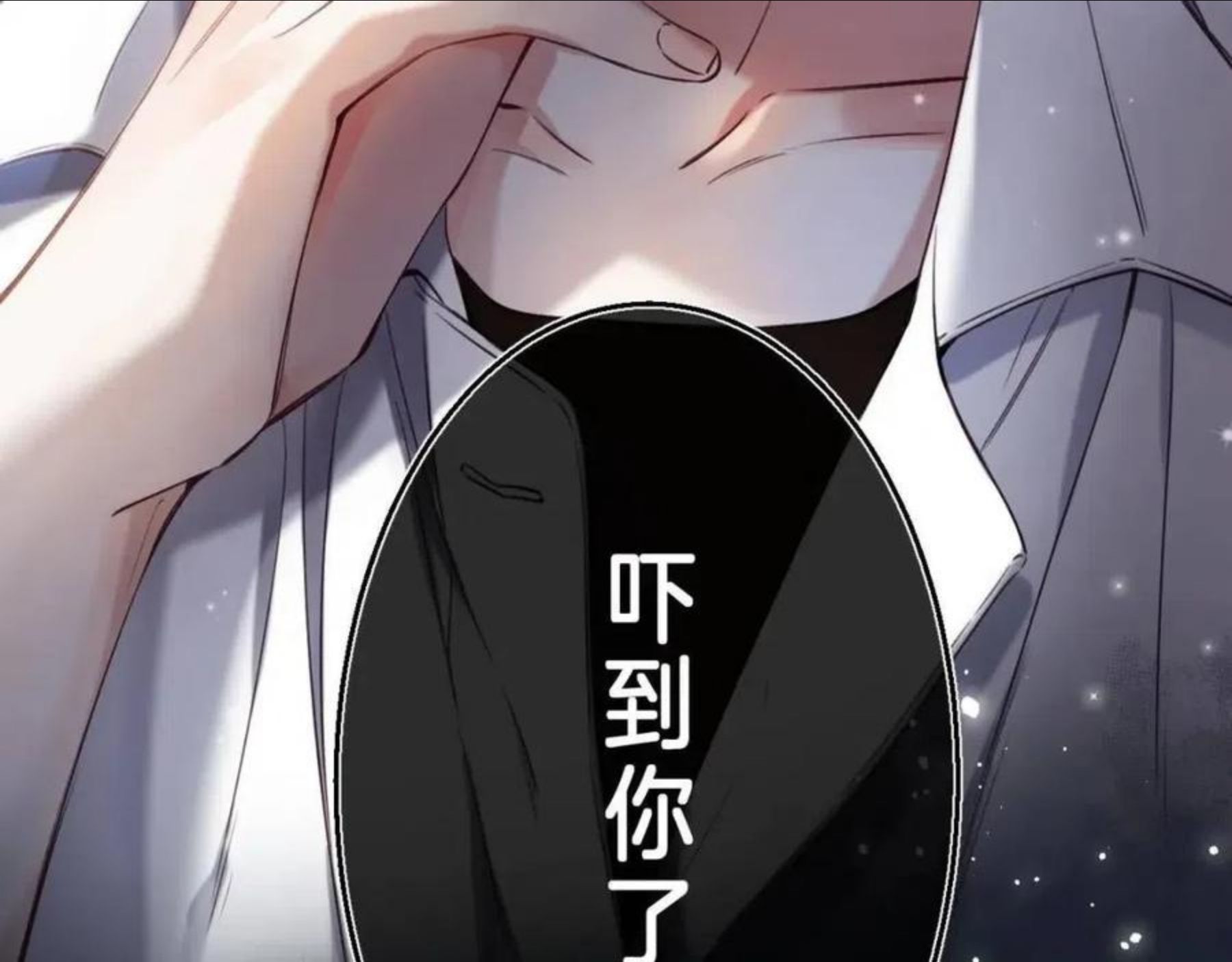 第34画 二十块钱2