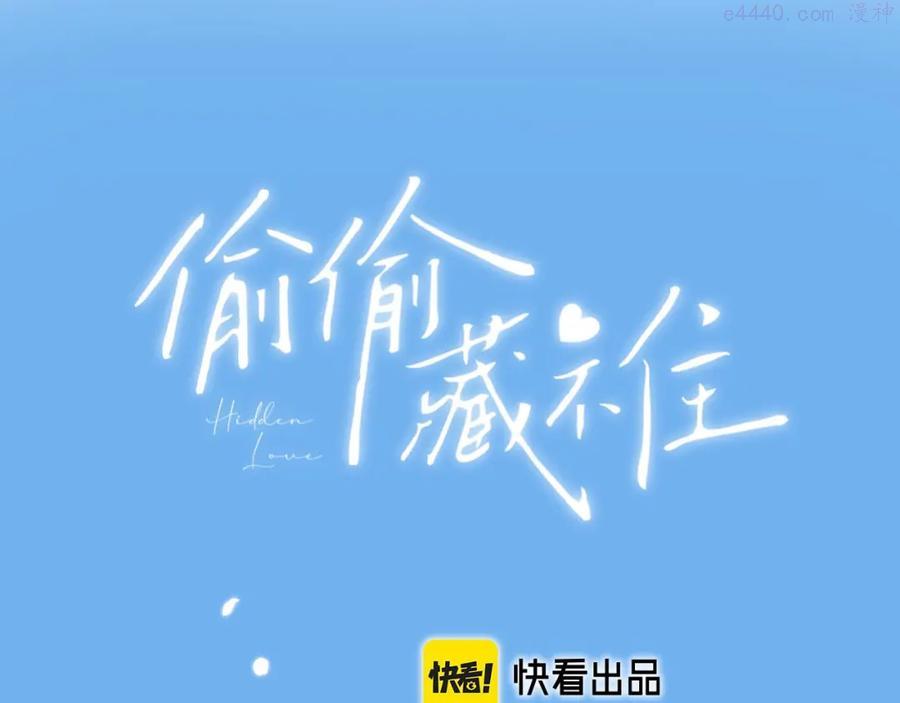 第4话 又哭鼻子了？0