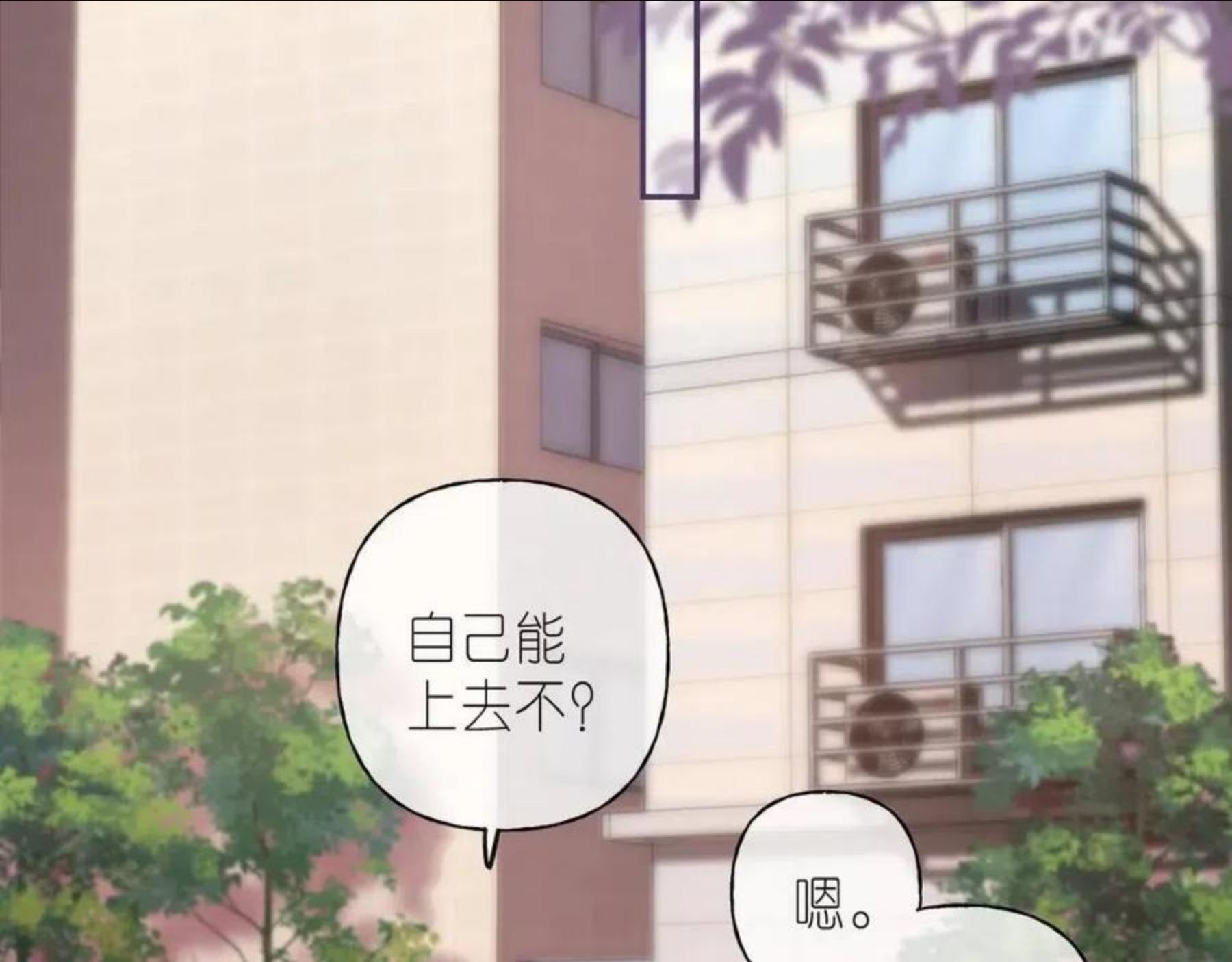 第32话 又一颗折纸星星0