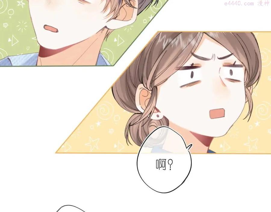 第17话 他其实是个女人3