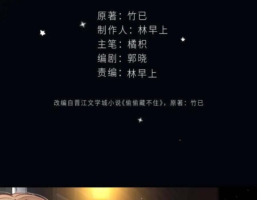 第二季 02 老东西1