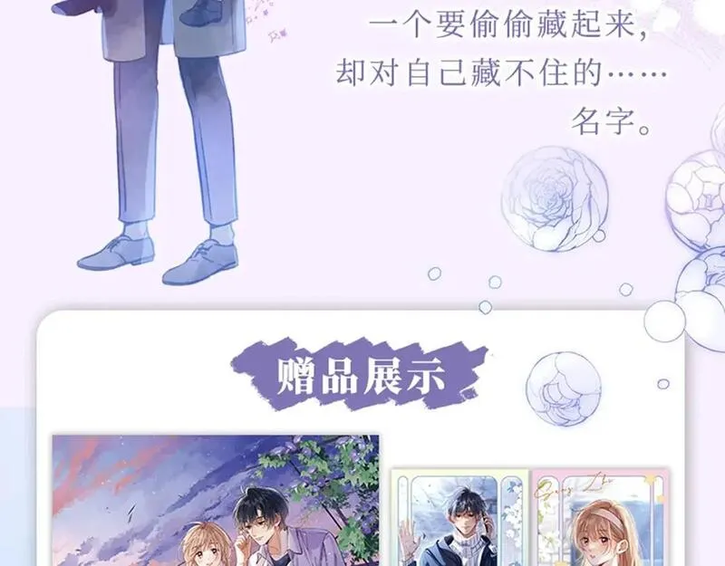 单行本第6册来啦！3