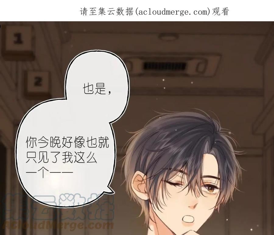 第二季 03 哥哥觉得很开心0