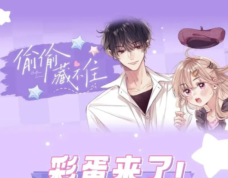 第33期 漫画角色证件一览！0