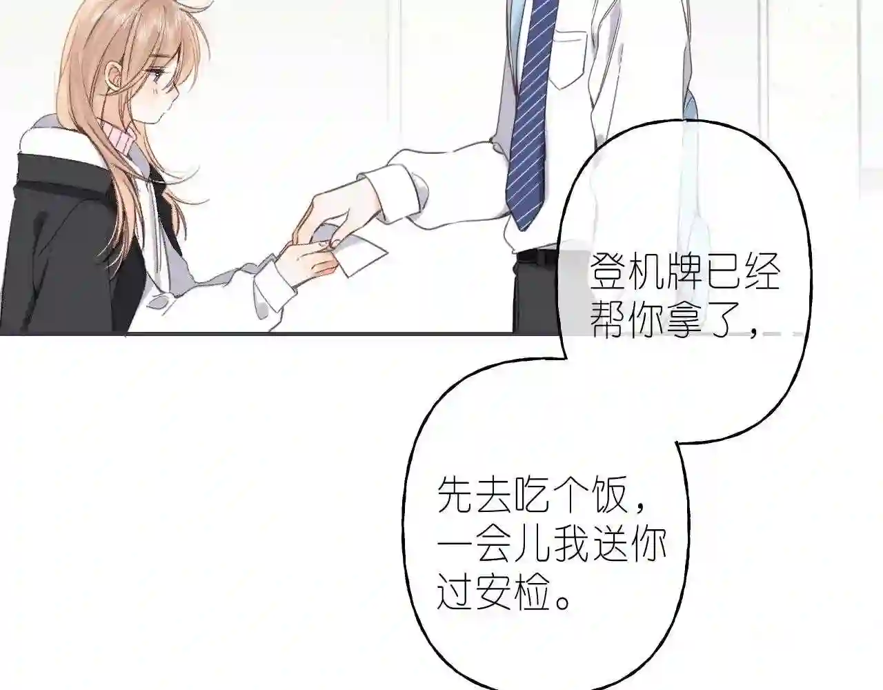 第46话 希望你天天开心4