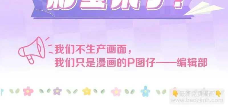 第32期 偷偷藏不住学业水平测试！1