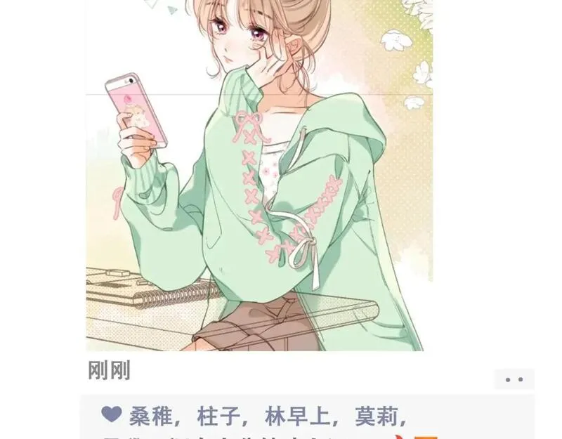 第43期 搞点事-朋友圈第二期4