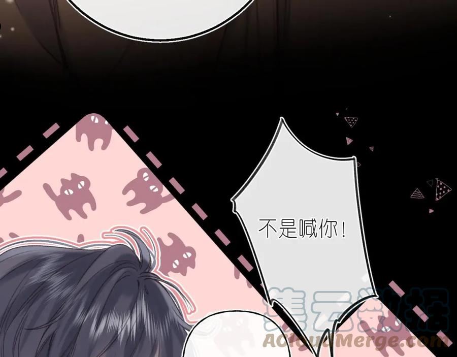 第二季 03 哥哥觉得很开心4