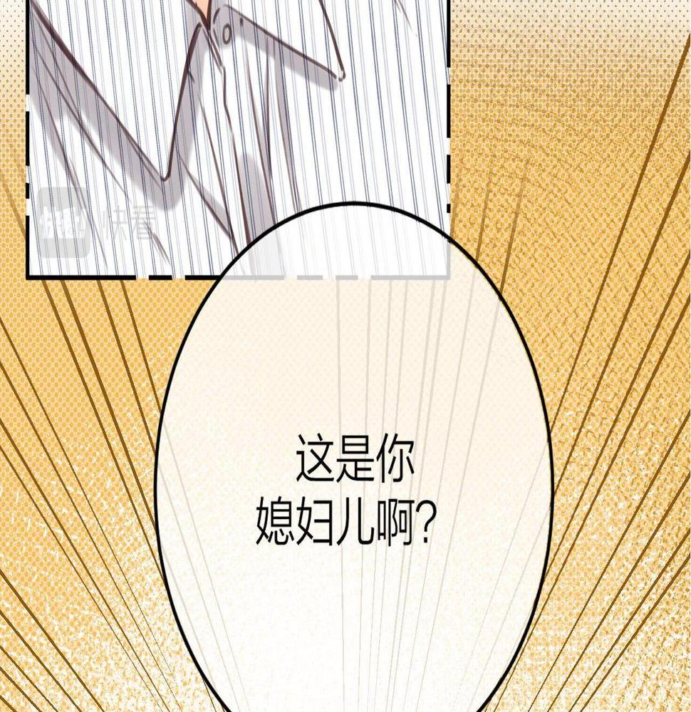 第二季10 媳妇儿？4