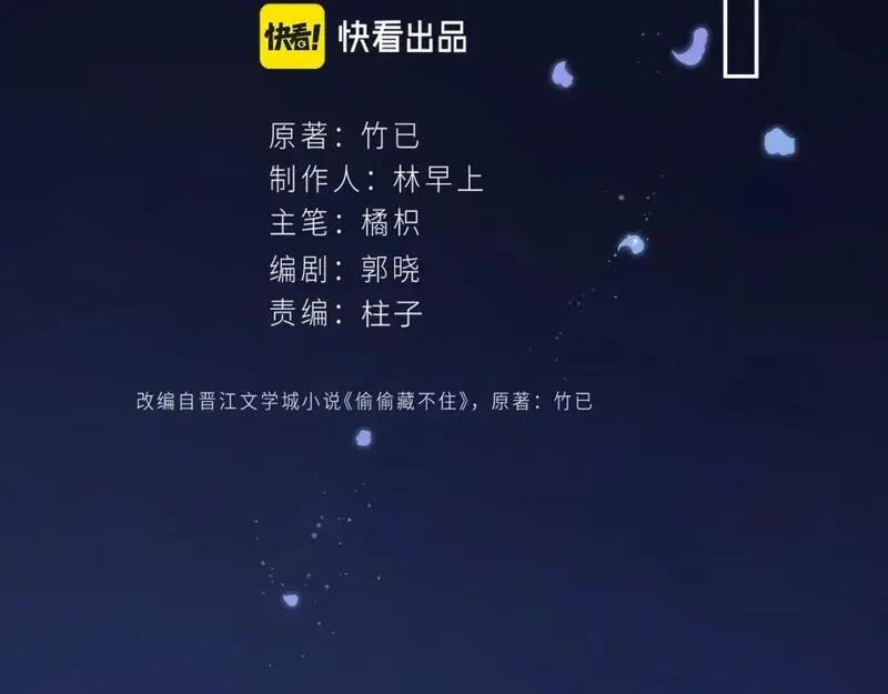 第二季33 我能追你了吗1