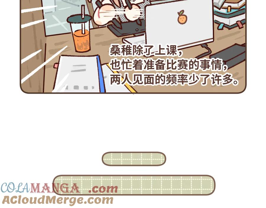 偷偷藏不住小剧场012