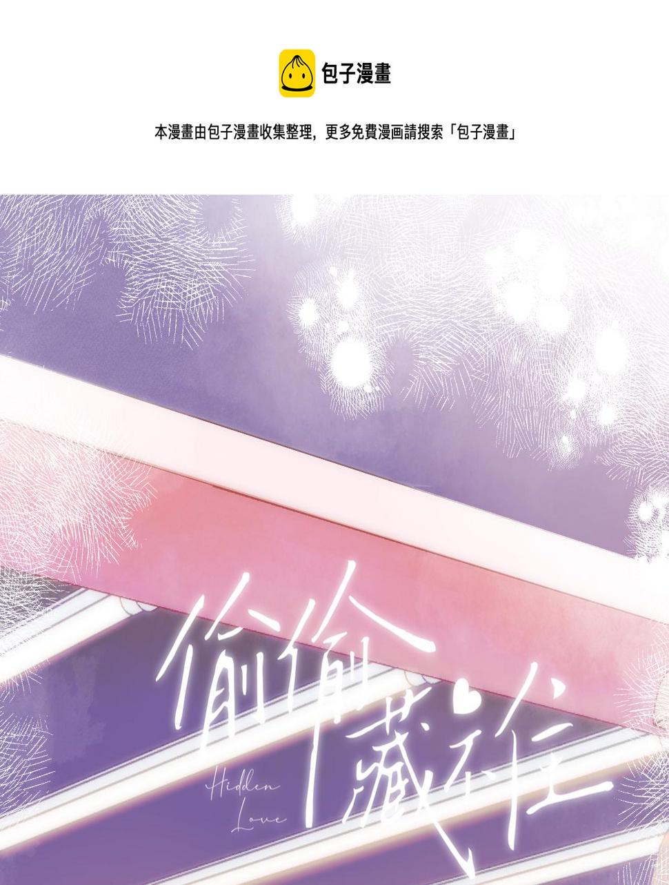 第二季13 新年礼物0