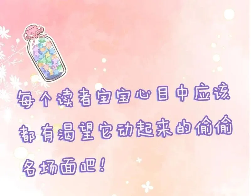 第14期- 动态壁纸第2弹0