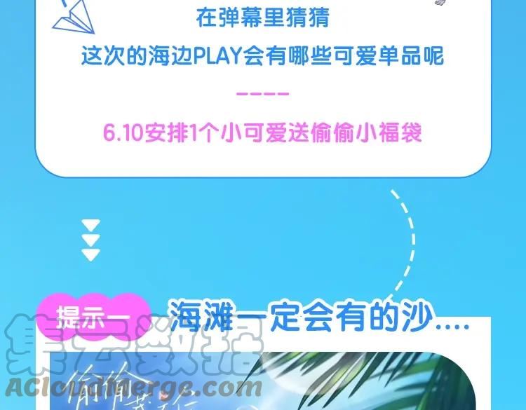 新图首发 去海滩度假的夏天 总是值得期待的3