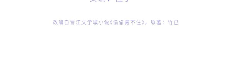 第4季 20话 没把持住3