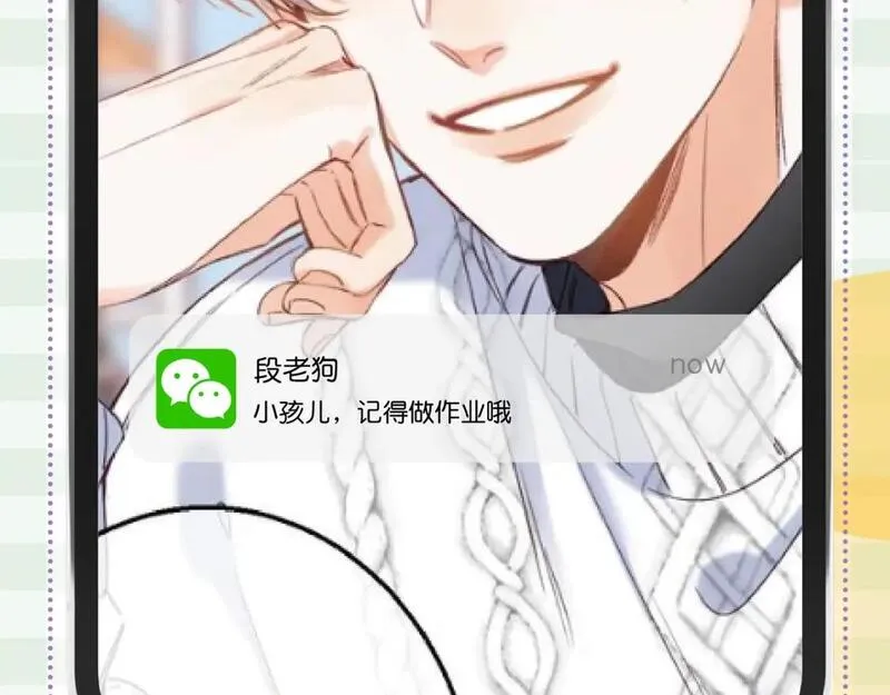 第38期 搞点事：角色手机锁屏1