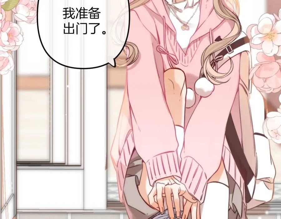 第二季25 撒娇4
