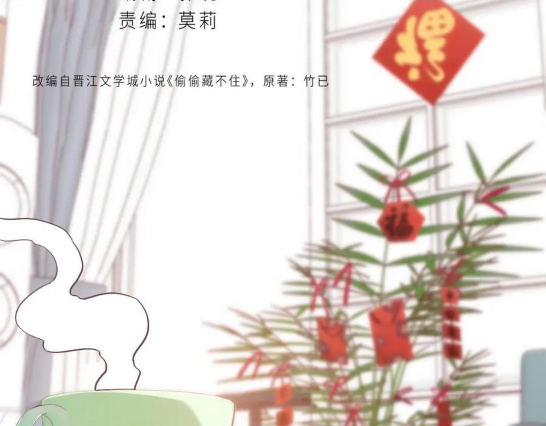 第39话 《我的梦想》2