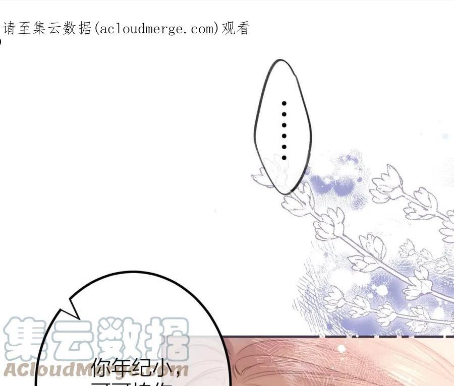 第二季09 还攻击年龄0