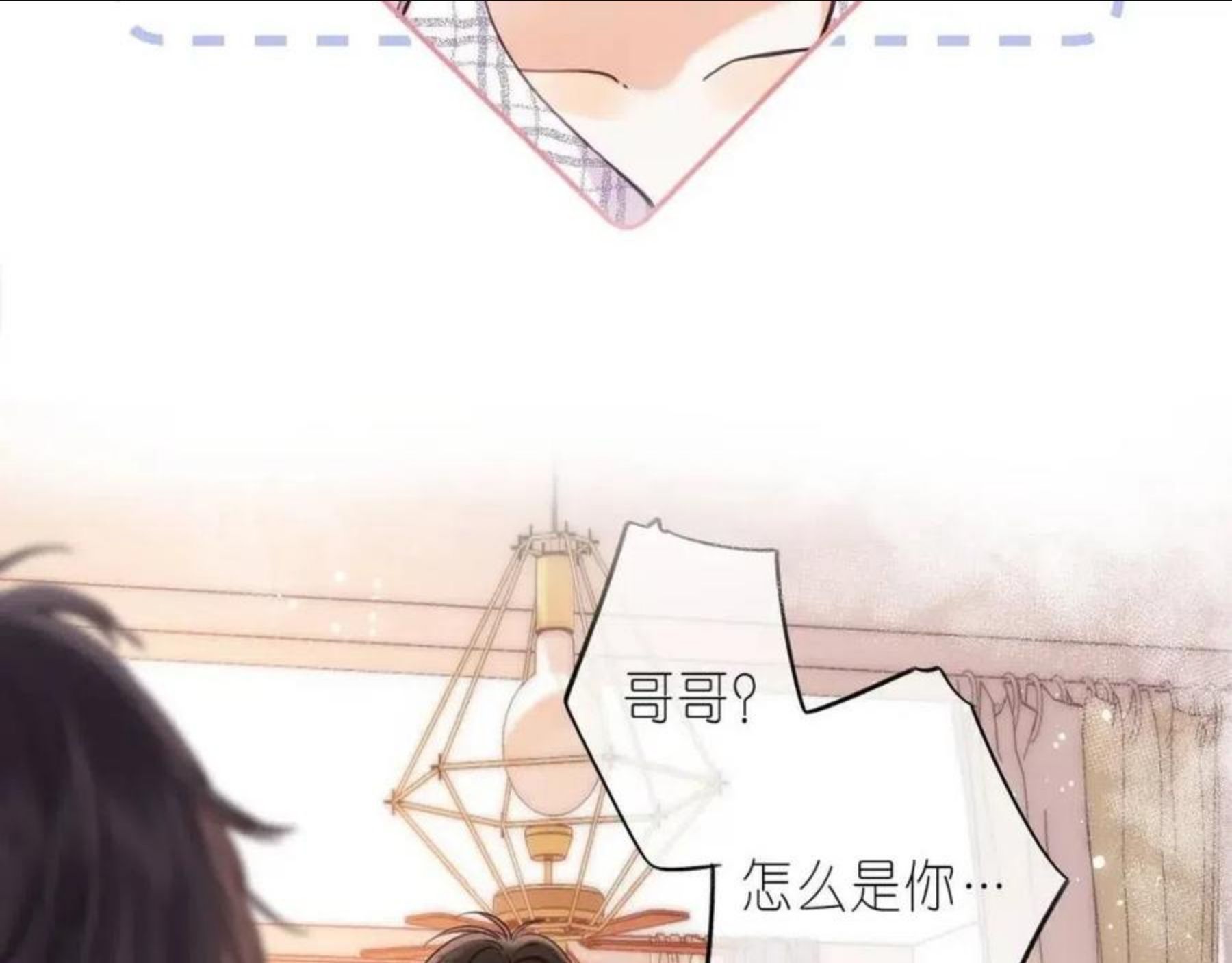 第35话 为什么拍哥哥？4