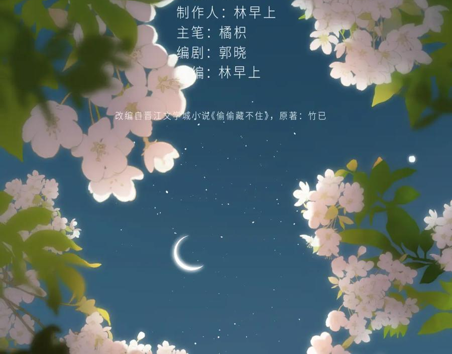 第二季21 怎么不行？1