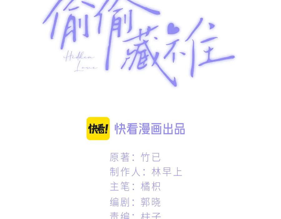 第4季 20话 没把持住2