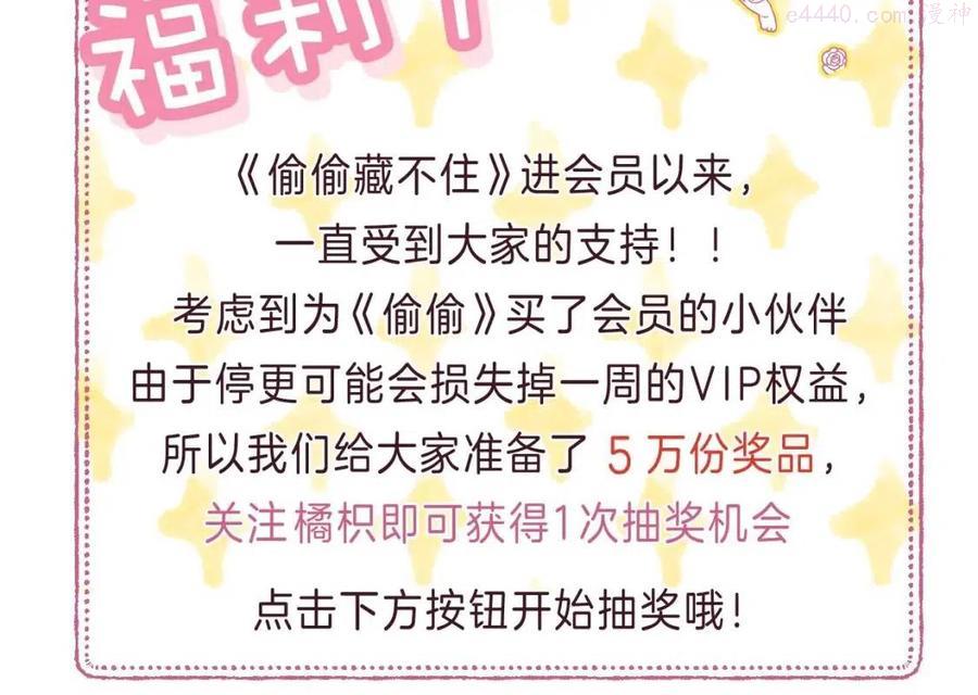 一个有福利和小番外的请假条1