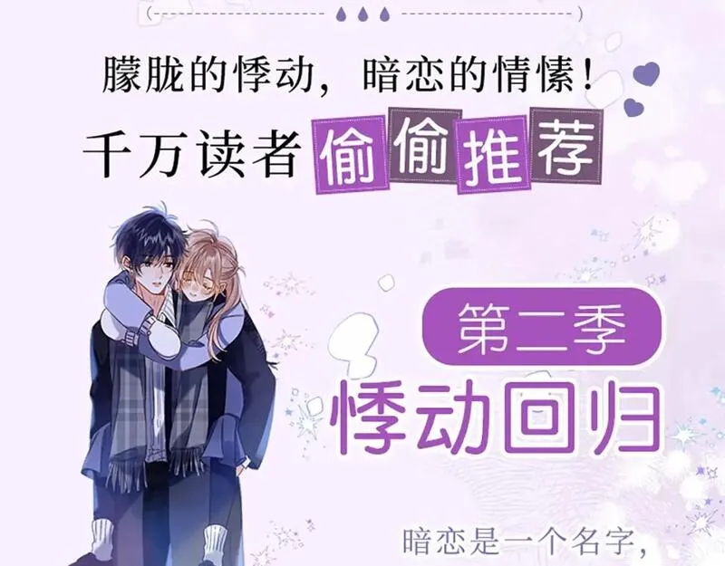 单行本第6册来啦！2