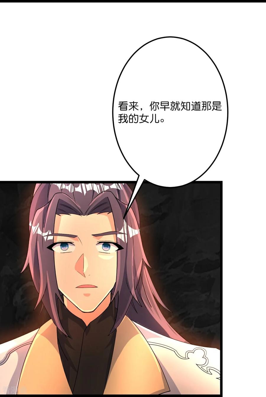 第714话 好好的活着4